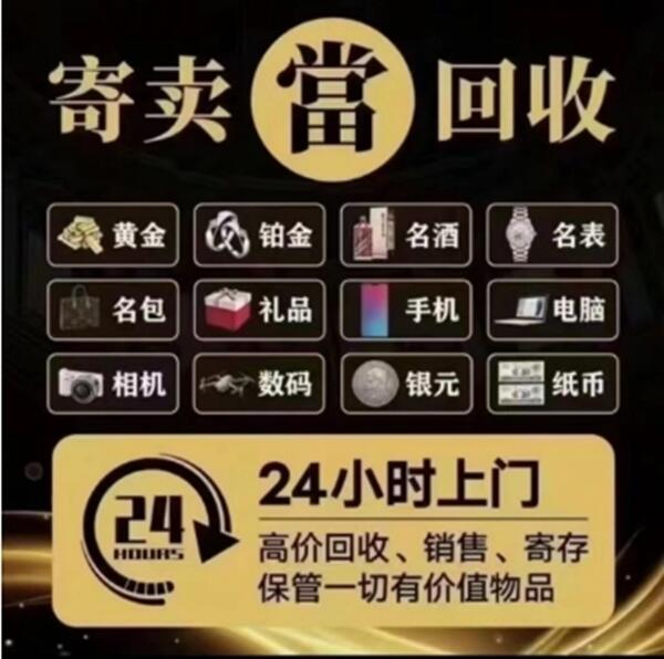 宝鸡凤县抵押汽车